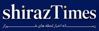 شیراز وان
