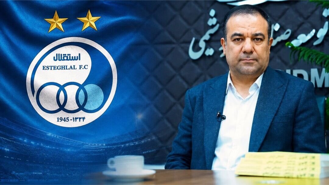 مصطفی متدین مدیرعامل استقلال شد