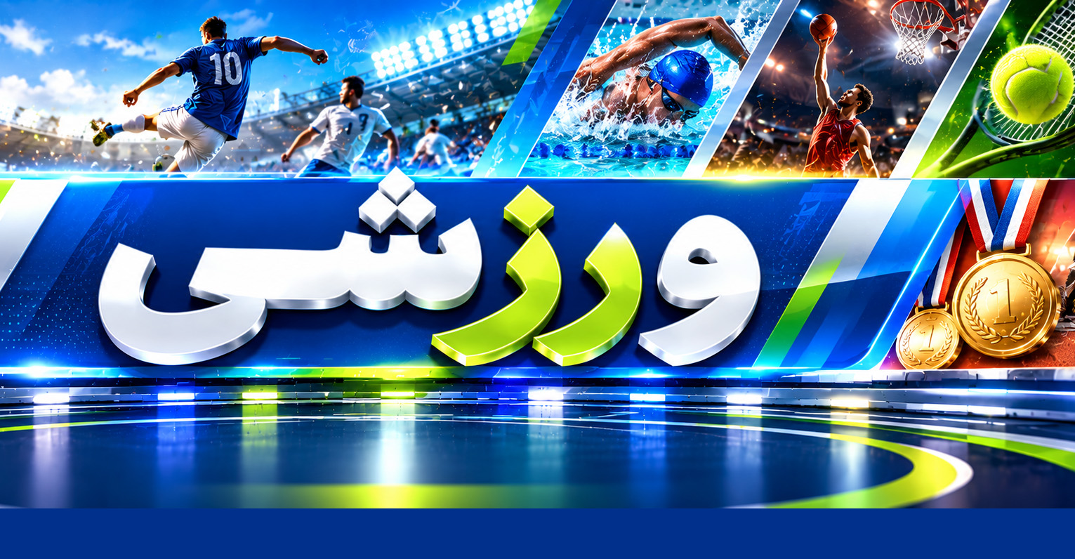 اهدا نشان‌های قهرمانی آسیا از سوی بانوان وزنه‌بردار فارسی به خانواده‌های شهدای لامرد
